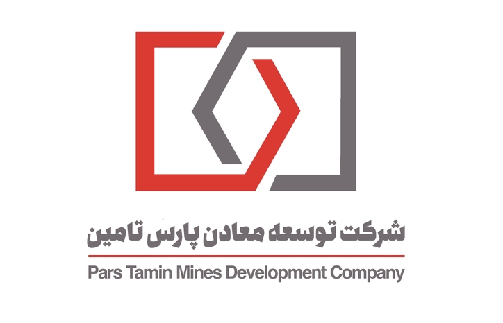 «پارس تامین» در راه بازار سرمایه
