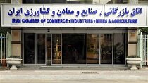 انتخابات هیات‌رئیسه اتاق ایران عقب می‌افتد؟