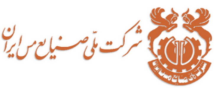 برنامه ریزی ملی مس از سرمایه گذاری ۱۶ میلیارد دلاری تا کشف بزرگترین ذخایر مس خاورمیانه