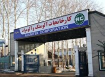 افزایش درآمد فالوم در اسفندماه