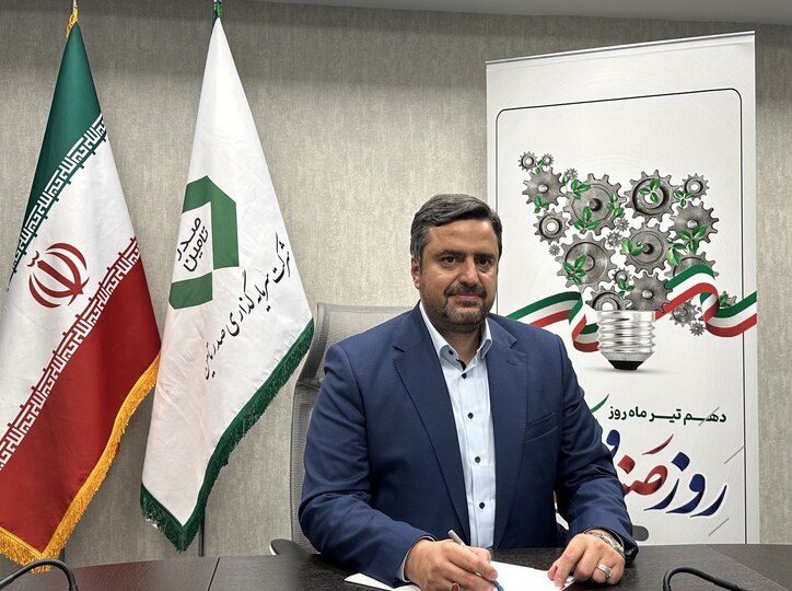 پیام تبریک دکتر امیرحسین نادری به مناسبت روز صنعت و معدن