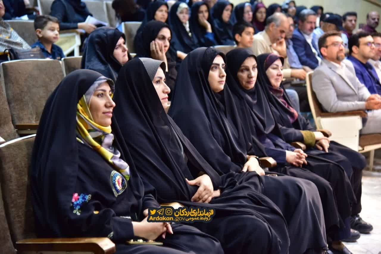 با مشارکت چادرملو، همایش شهرستانی با عنوان