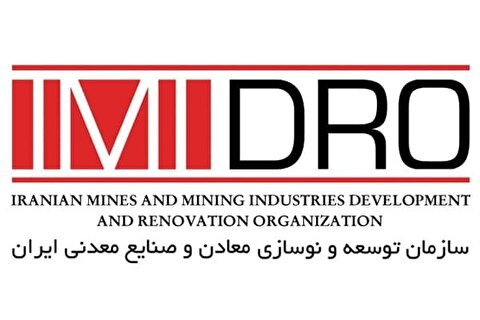 اشتغال ۱۰۰۰ نفری فارغ التحصیلان معدنی و صنایع معدنی با طرح 