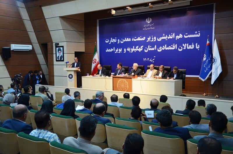 صحبت‌های رئیس اتاق بازرگانی، صنایع، معادن و کشاورزی یاسوج در نشست هم‌اندیشی وزیر صنعت، معدن و تجارت با فعالان اقتصادی استان