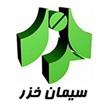 درخشش تیم ورزشی شرکت سیمان خزر در مسابقات اردبیل
