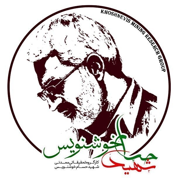 اصلاحیه بخش معدنی برنامه هفتم - ویرایش سوم اصلاحیه بخش معدنی برنامه هفتم - ویرایش سوم