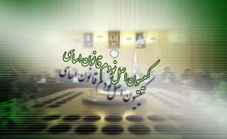 جزئیات نخستین جلسه کمیته مبارزه با قاچاق کالا و ارز کمیسیون اصل ۹۰ با حضور مسوولان دولتی و انتظامی