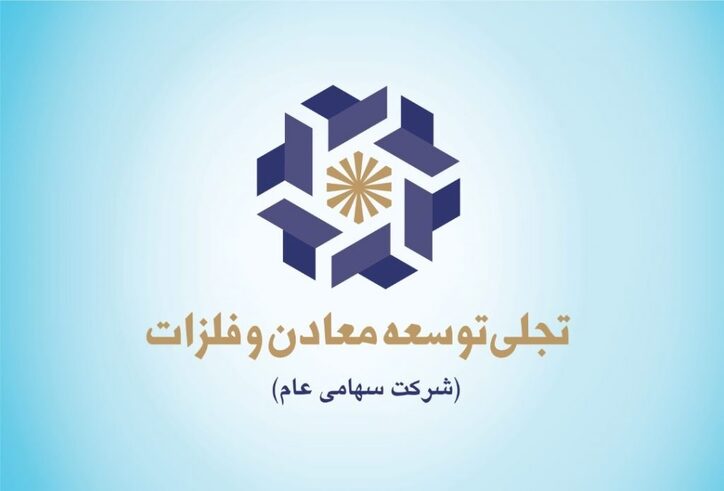 «تجلی» به بازیگر اصلی لیتیوم کشور تبدیل می‌شود
