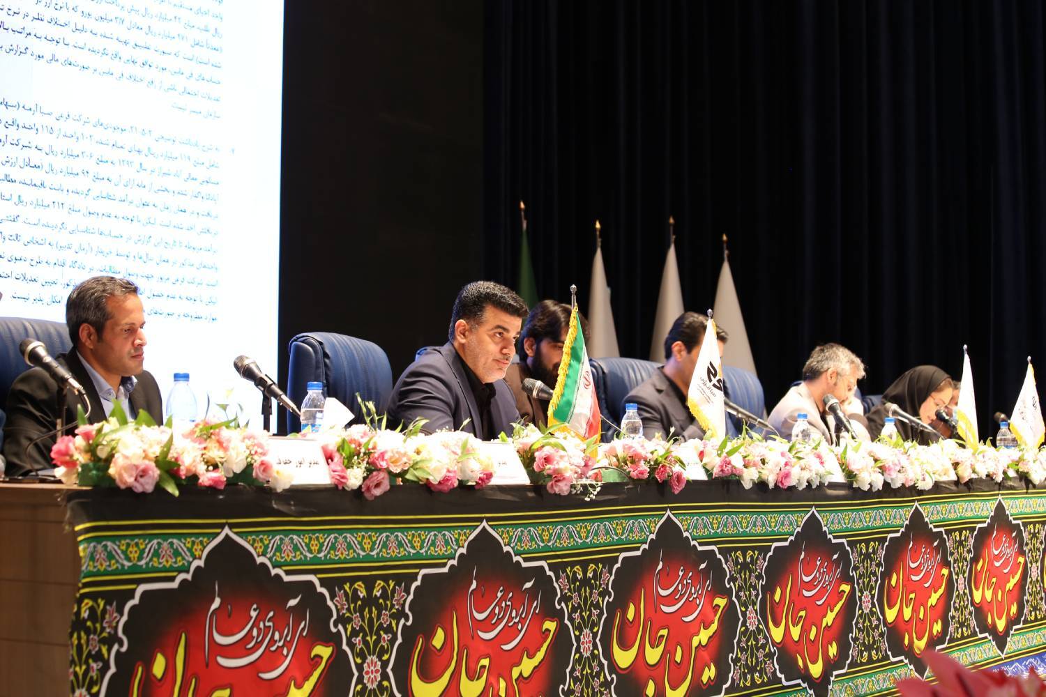 وصندوق ۲۳۵ تومان سود برای هر سهم تقسیم کرد