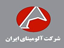 آلومینا در یک سال چقدر سود محقق کرد؟