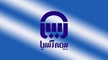 آسیا گزارش شفاف سازی عملکرد منتشر کرد