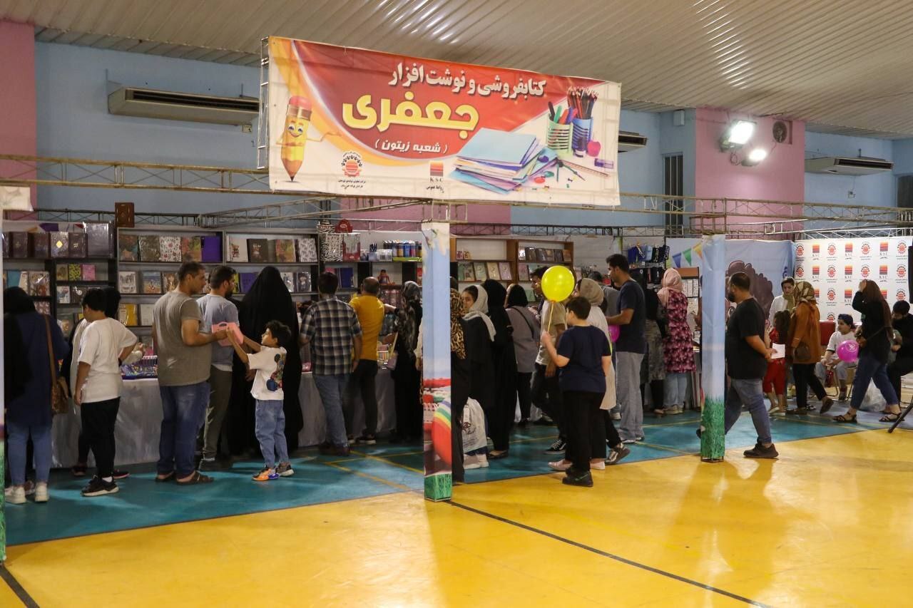 نمایشگاه لوازم التحریر، پوشاک کودک و نوجوان، بازی‌های فکری، کیف و کفش