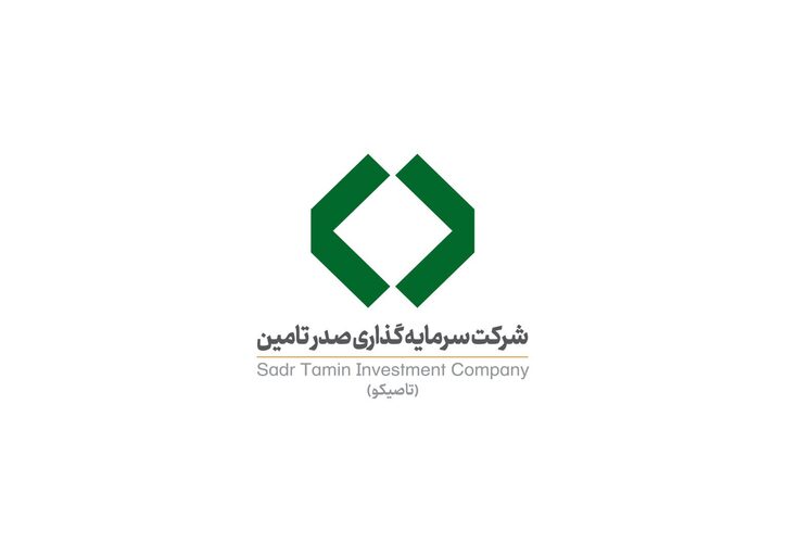 تاصیکو نمادی ارزشمند در بازار پرتلاطم بورس