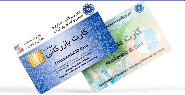 جذابیت پنهان پایتخت برای شرکت‌ها