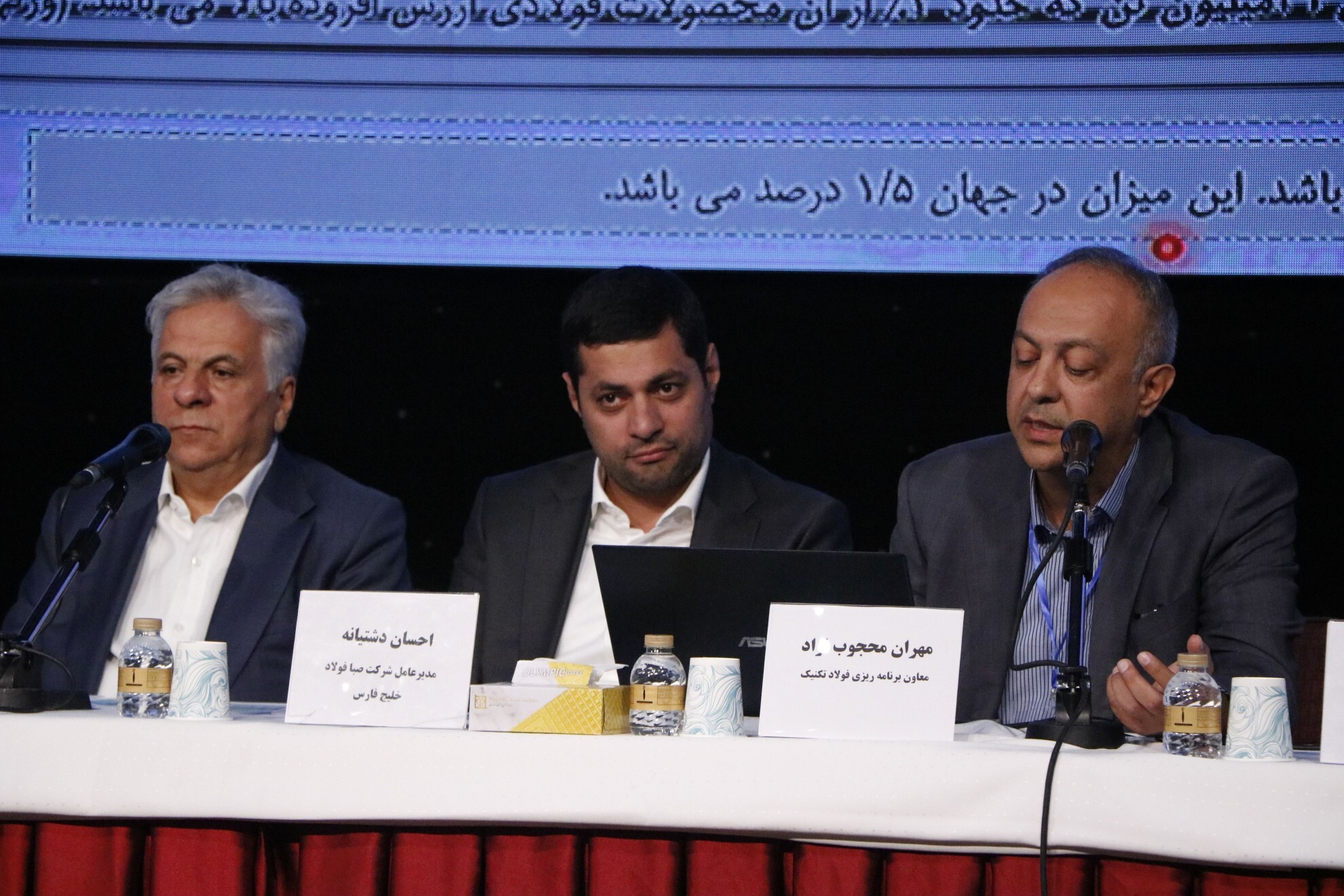حضور مدیرعامل شرکت صبا فولاد خلیج فارس در دهمین کنفرانس بین المللی استیل پرایس/ دکتر دشتیانه: در تولید فولاد‌های با ارزش افزوده بالا باید نگاهمان به بازار‌های صادراتی باشد