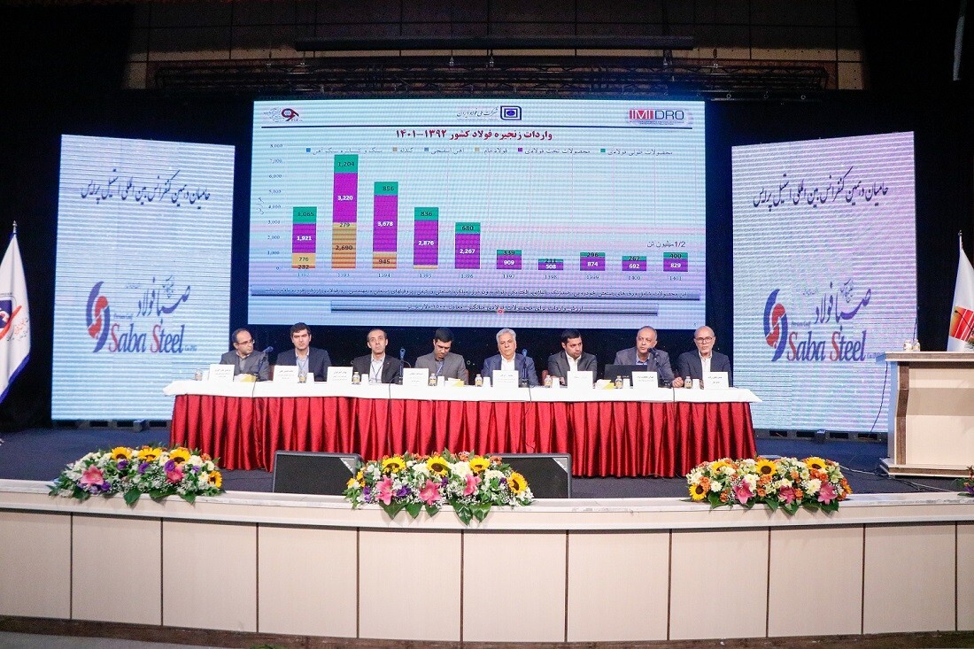 حضور مدیرعامل شرکت صبا فولاد خلیج فارس در دهمین کنفرانس بین المللی استیل پرایس/ دکتر دشتیانه: در تولید فولاد‌های با ارزش افزوده بالا باید نگاهمان به بازار‌های صادراتی باشد
