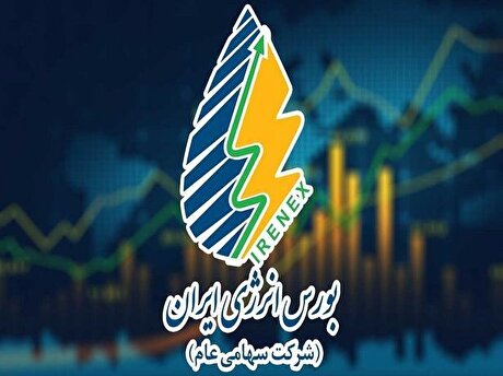 بیش از ۵ هزار تن متانول در بورس انرژی فروخته شد