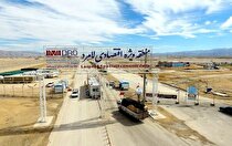 انعقاد ۹ قرارداد با سرمایه‌گذاری ۹۰۰ میلیون یورو در منطقه 