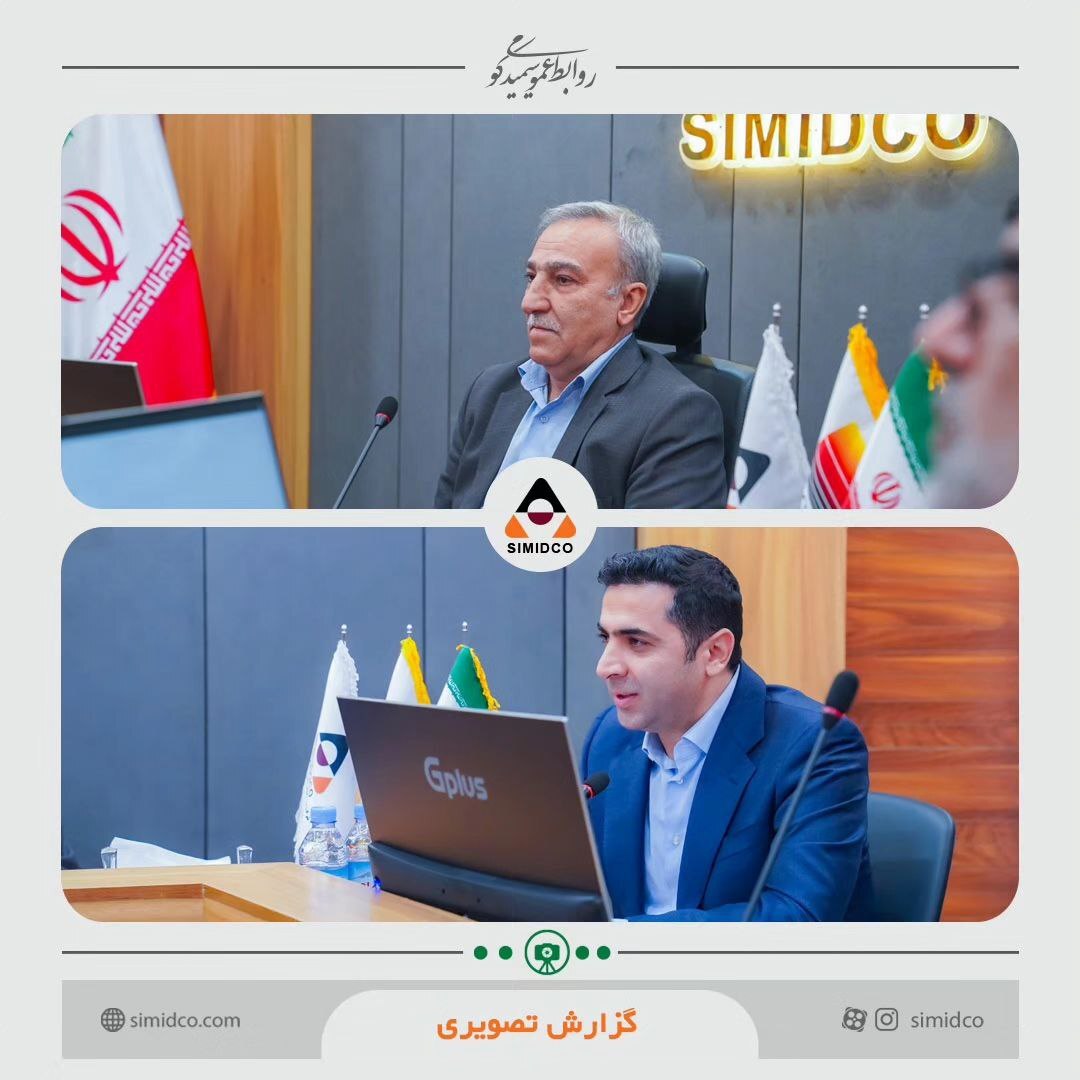 آیین تکریم و معارفه مدیرعامل سیمیدکو با حضور معاونین و مدیران ارشد شرکت فولاد خوزستان برگزار شد
