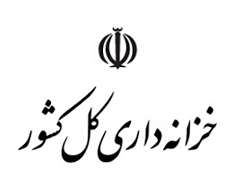 فرآیند‌های اجرایی و نحوه صدور اسناد تسویه خزانه نوع اول