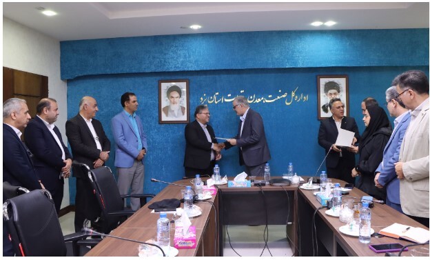 نوزدهمین نشست شورای مدیران سازمان زمین‌شناسی و اکتشافات‌ معدنی کشور همراه با تقدیر از مدیرکل صمت استان یزد
