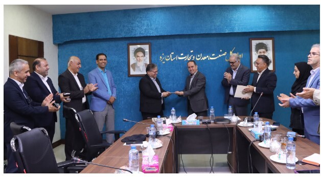 نوزدهمین نشست شورای مدیران سازمان زمین‌شناسی و اکتشافات‌ معدنی کشور همراه با تقدیر از مدیرکل صمت استان یزد