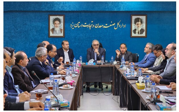 نوزدهمین نشست شورای مدیران سازمان زمین‌شناسی و اکتشافات‌ معدنی کشور همراه با تقدیر از مدیرکل صمت استان یزد