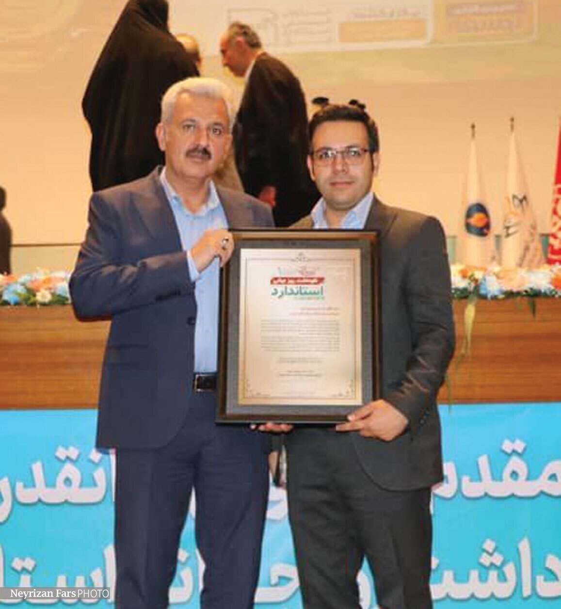 برای پنجمین سال پیاپی سیمان سفید نی‌ریز واحد شایسته تقدیر استاندارد فارس شد