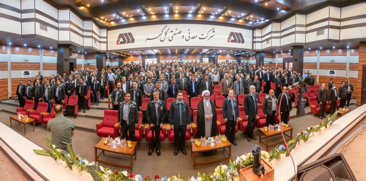آئین اختتامیه جشنواره نظام پیشنهاد‌ها و تجلیل از کارگران نمونه شرکت گل‌گهر برگزار شد