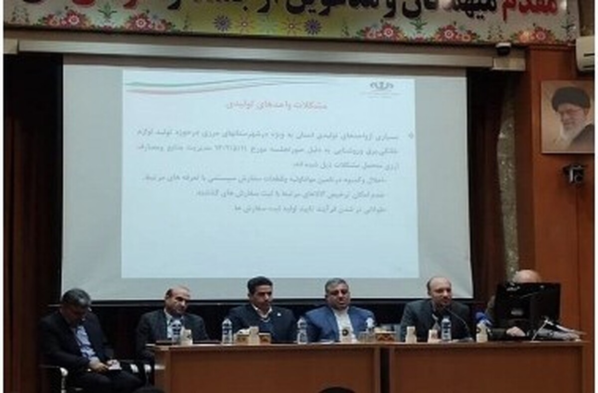 بررسی طرح تحول زمین‌شناسی و اکتشاف معدنی در نشست هم‌اندیشی و برنامه ‎ریزی آمایش سرزمینی استان کردستان