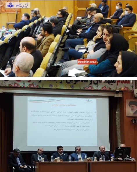 بررسی طرح تحول زمین‌شناسی و اکتشاف معدنی در نشست هم‌اندیشی و برنامه ‎ریزی آمایش سرزمینی استان کردستان