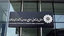 ترکیب برنده «ائتلاف برای فردا»