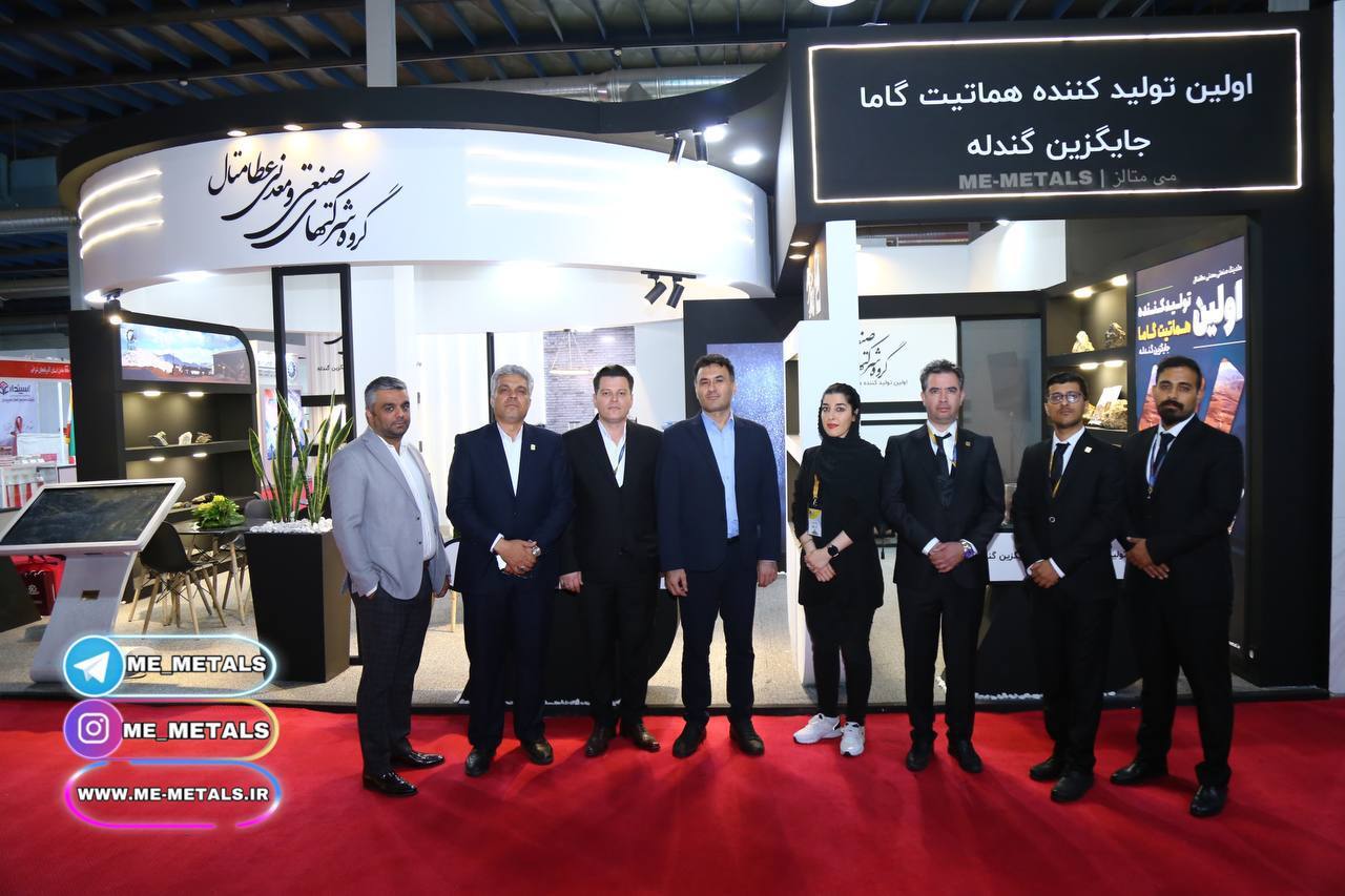 هماتیت گاما را جایگزین گندله کردهایم هماتیت گاما را جایگزین گندله کردهایم