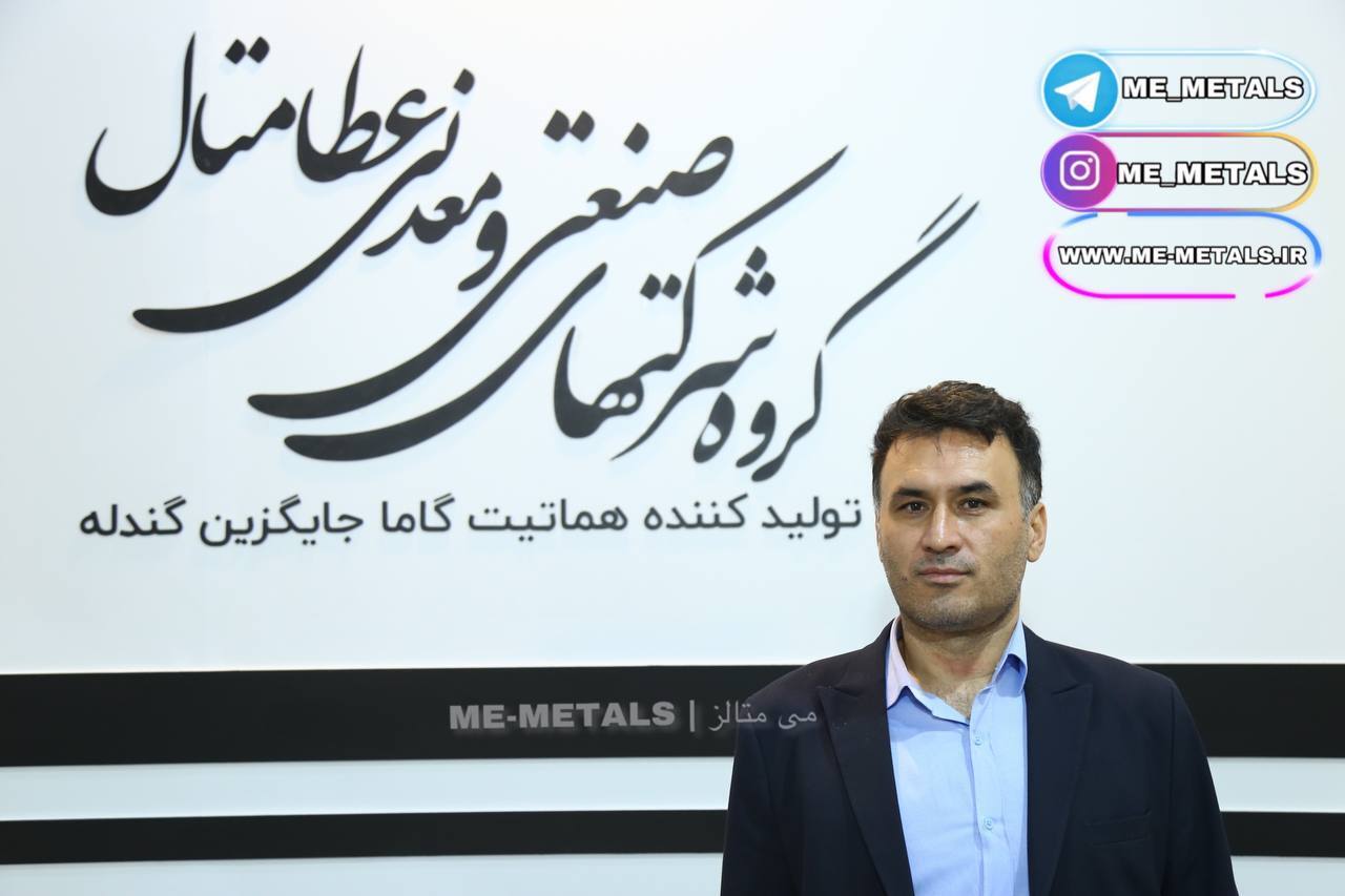 هماتیت گاما را جایگزین گندله کردهایم هماتیت گاما را جایگزین گندله کردهایم