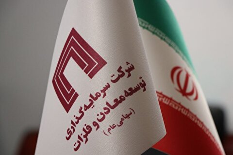 روابط عمومی هلدینگ «ومعادن» نشان رتبه برتر نوزدهمین سمپوزیوم روابط‌ عمومی را دریافت کرد