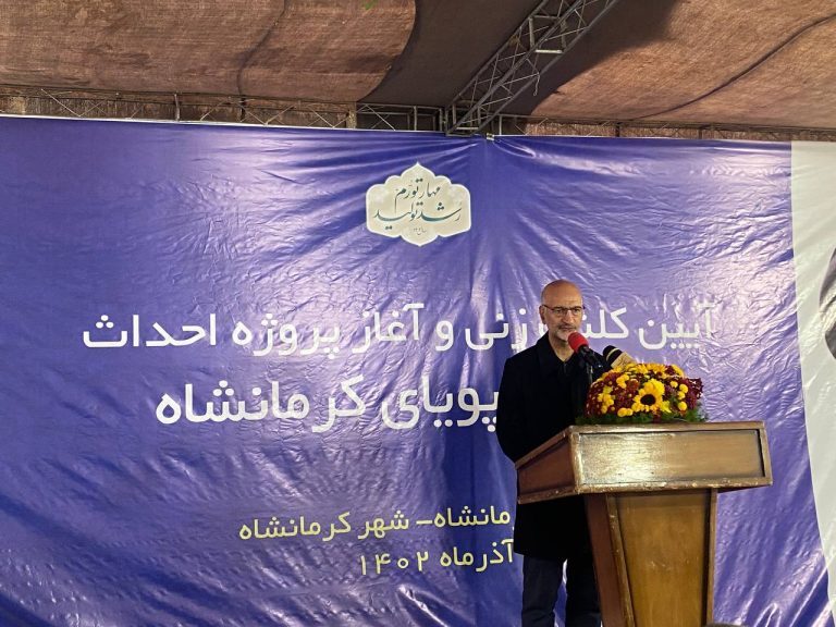 سرمایه‌گذاری جدید «ومعادن» در دیار پهلوانان/ کلنگ احداث نیروگاه پویای کرمانشاه به زمین خورد