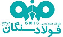 درخشش روابط عمومی فولاد سنگان در سمپوزیوم روابط عمومی