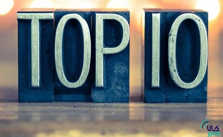 برترین‌های هفته در بورس کالا را بشناسید