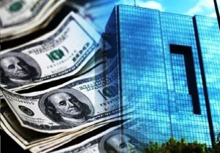 نرخ ارز مرکز مبادله نرخ مرجع می‌شود