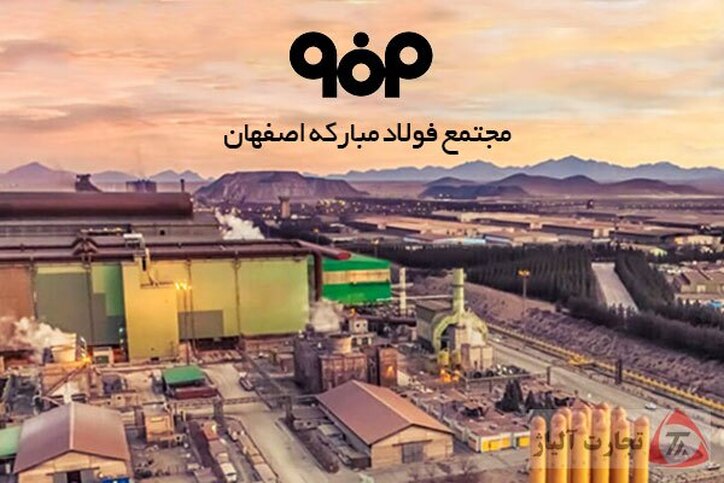 برنامه‌ریزی برای تولید ۱۸ میلیون تن در فولاد مبارکه در محور‌های مختلف نیازمند گفتمان است