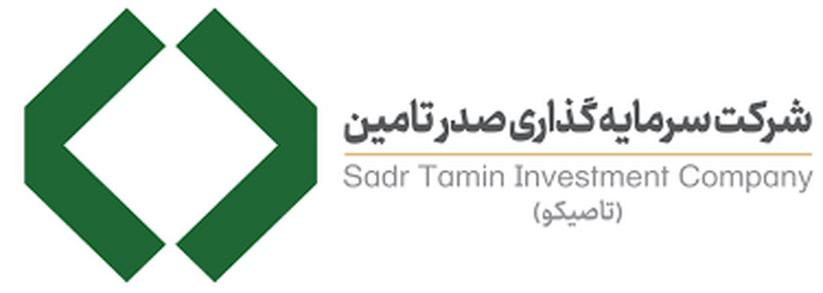 پیام تبریک مدیرعامل هلدینگ صدر تامین به مناسبت فرا رسیدن سال نو