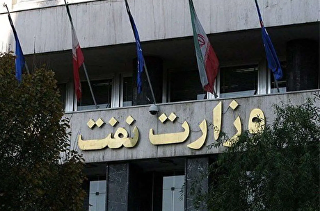 مشاور جدید وزیر نفت منصوب شد