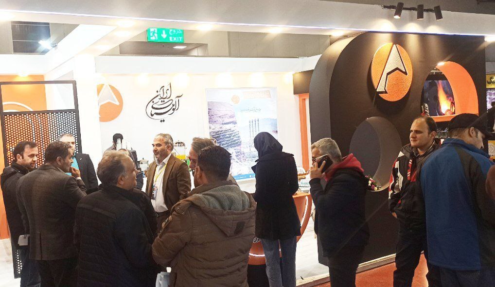حضور شرکت آلومینای ایران در چهاردهمین نمایشگاه تخصصی معدن، ماشینآلات معدنی و راهسازی و زنجیره تامین معادن حضور شرکت آلومینای ایران در چهاردهمین نمایشگاه تخصصی معدن، ماشینآلات معدنی و راهسازی و زنجیره تامین معادن