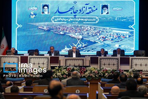 آغاز عملیات اجرایی احداث کارخانه اسید فسفریک شرکت ملی مس در چابهار با حضور دکتر پزشکیان