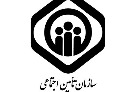 پوشش ۳ درصد اعتبارات تامین اجتماعی از سود شستا + جدول