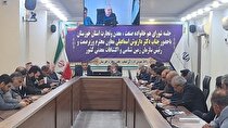 کاهش مساحت معادن فسفات استان خوزستان به دلیل سختگیری‌های محیط‌زیستی