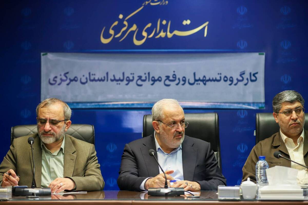 اراک یکی از شهر‌های استراتژیک کشور است