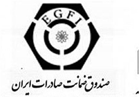 بسته حمایتی از صادرکنندگان محصولات دانش‌بنیان رونمایی شد