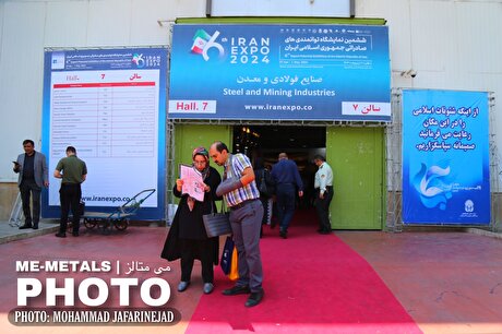 ششمین نمایشگاه توانمندی‌های صادراتی جمهوری اسلامی ایران (ایران اکسپو ۲۰۲۴)؛ گزارش تصویری (۳)