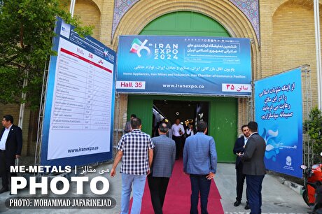 ششمین نمایشگاه توانمندی‌های صادراتی جمهوری اسلامی ایران (ایران اکسپو ۲۰۲۴)؛ گزارش تصویری (۷)
